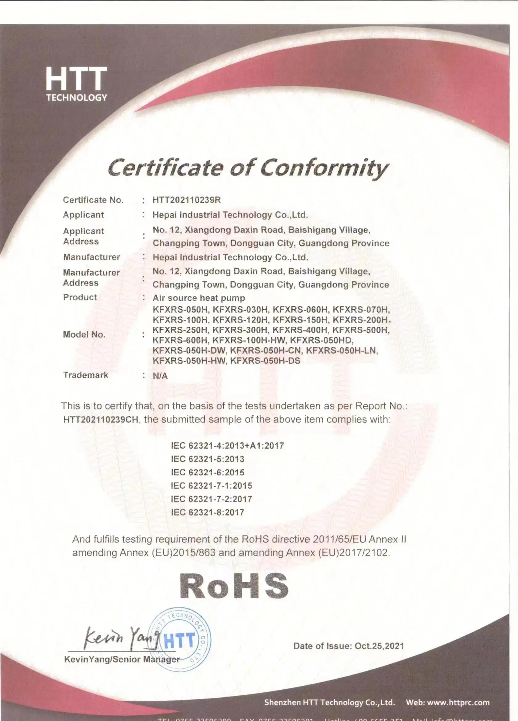 200 L All-in-One Air Energy Heat Pump Stainless Steel 220V 50Hz CE Certified New OEM For Hotel Outdoor Applications R290