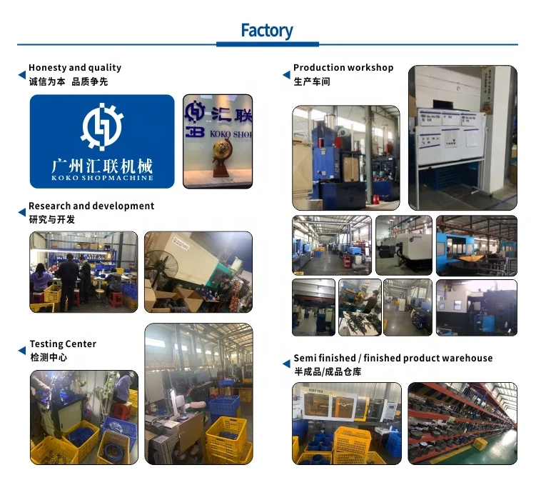 Koko shop Huilian Machinery Seal Factory.jpg