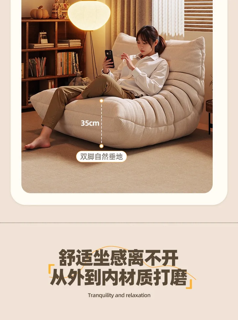 Lobster-shaped sofa living room lazy sofa reclining lounge chair cushioned chair single-person small sofa chair Hec585fa484184f369f6c5488bcd92d03N