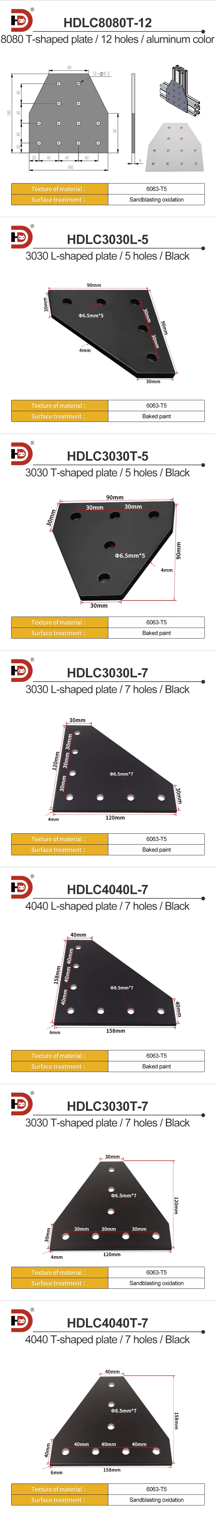 Aluminum 5-hole/7-hole 20/30/40 Connection Plate T-shaped L-shaped Reinforcement Plate Right Angle Connection Fixing Piece manufacture