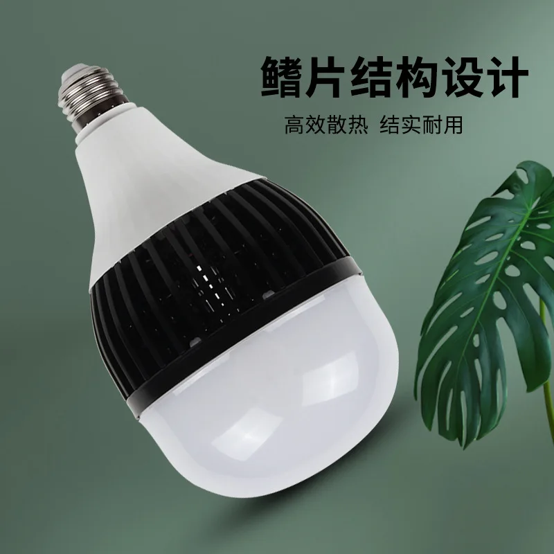 High power LED bulb E27/E40 screw bulb Factory warehouse residential high brightness fin lampFactory Direct Sales