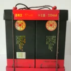 Wine 67% Gift Box White Wine Aged High-end Chinese White Wine