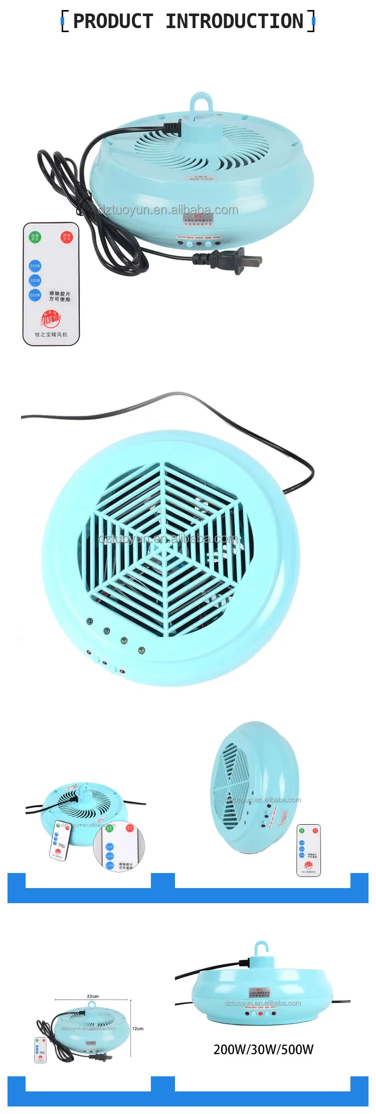 Tuoyun Good Quality Heat Light Tortoises Ordinary Product Thermal