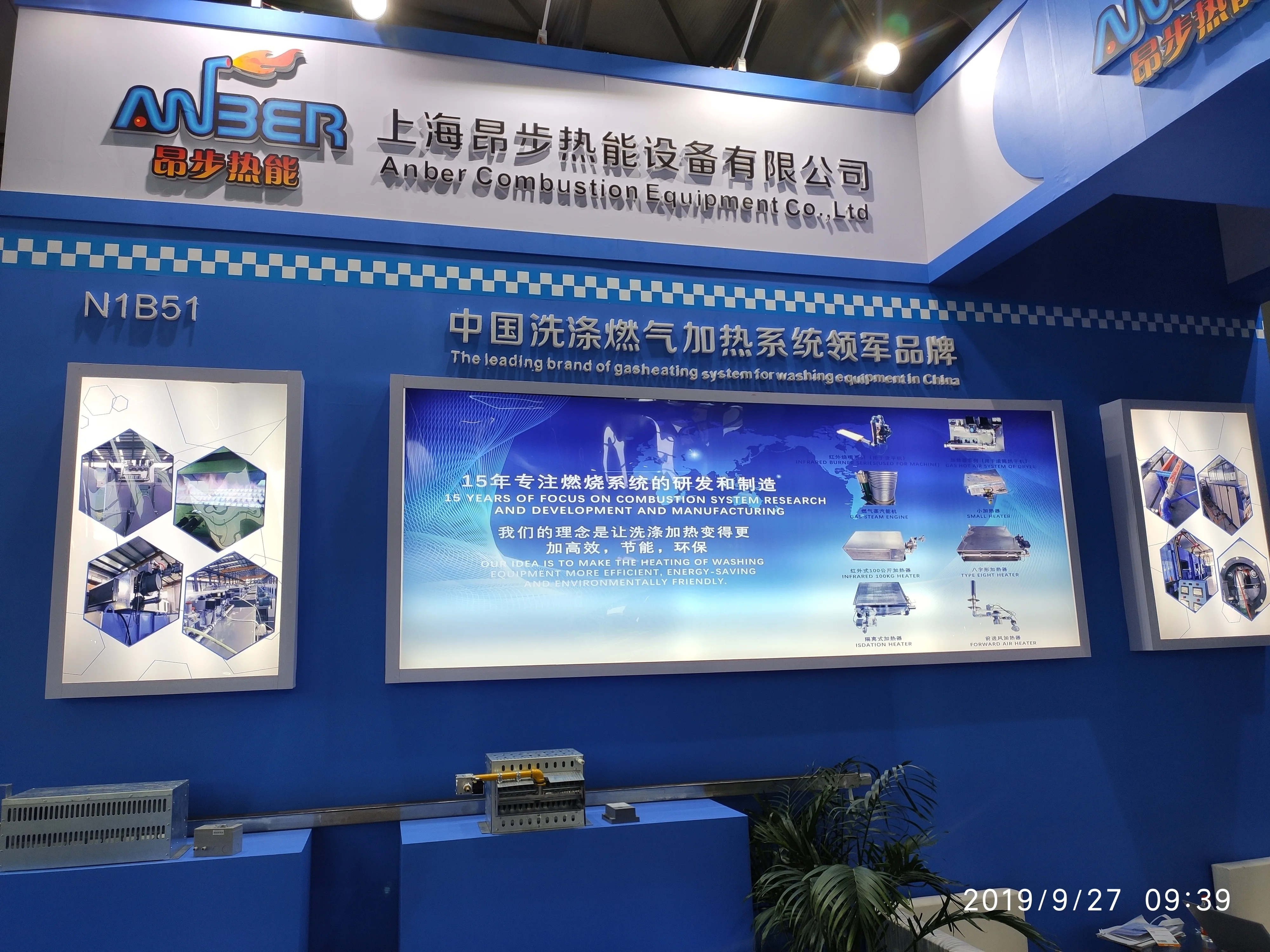 Heating Equipment with Motor, 220, 10kg~50ton - detail 36
