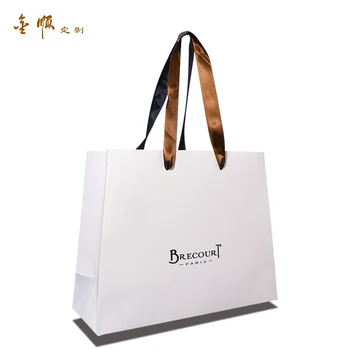 Trapezoid Wide Bags Card Carrier Sharp Bottom Gift Black Inside Luxury White Paper Cone Bag