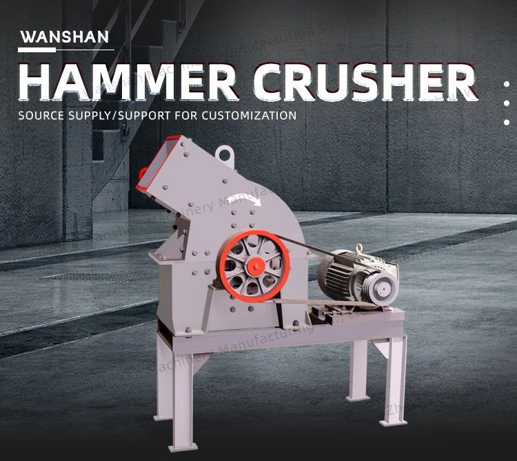 Hammer-crusher_01