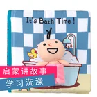 Baby Touch 3D Cloth Book About Animal Tails Sensory Stimulation Newborn Early Childhood Educational Toys