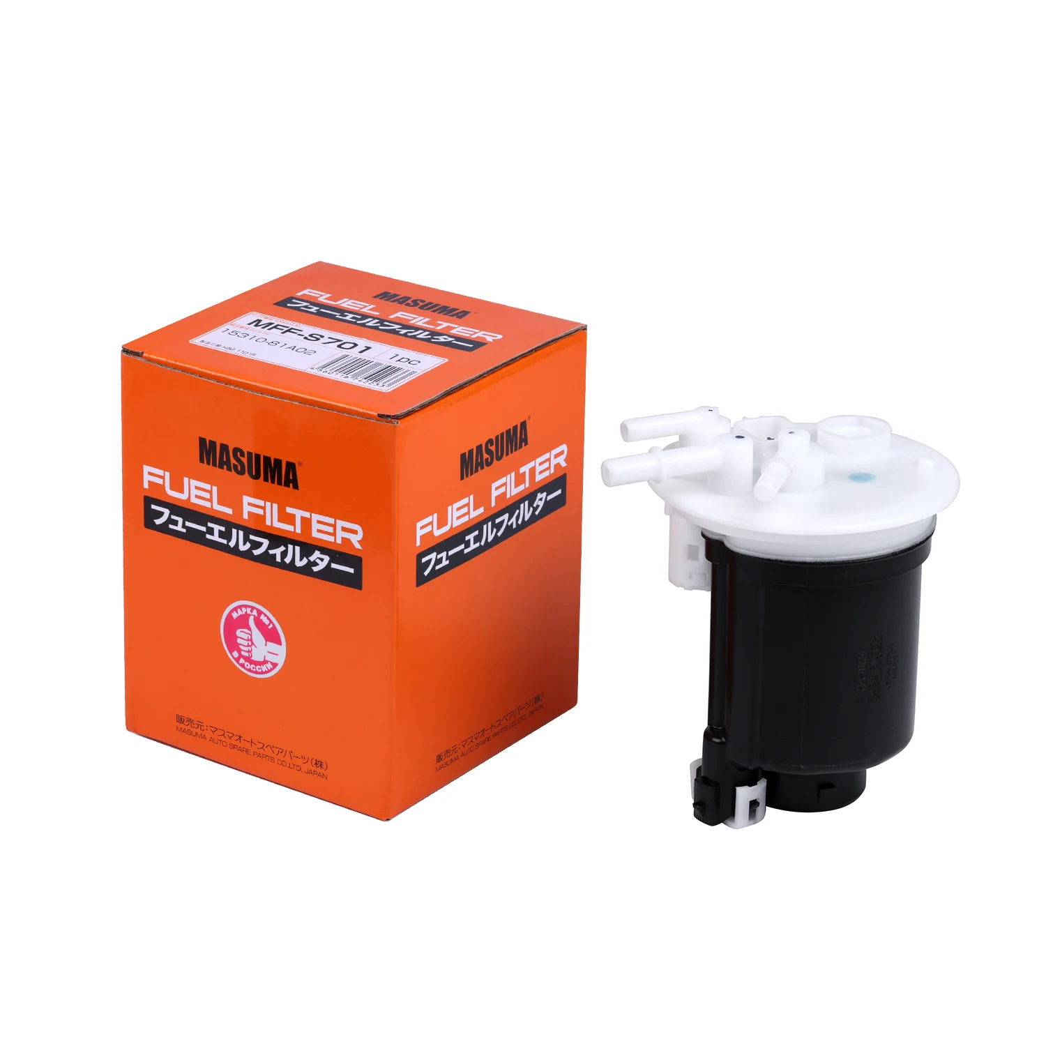 MASUMA MFF-S701 Fuel Filter for 1997-2009 Japanese Cars with 15.5*11*11 cm Packing Size