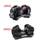 Gym Equipment Factory Price Custom Logo Fitness 52.5lb 90lb Gym Equipment Set 24kg 40kg Weights Adjustable Dumbbell