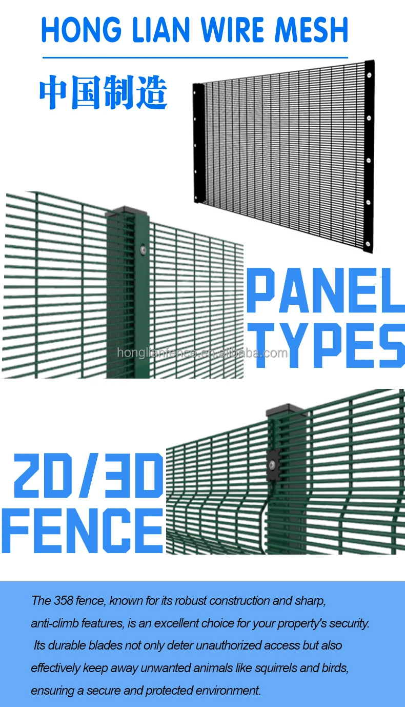 358fence_03.jpg