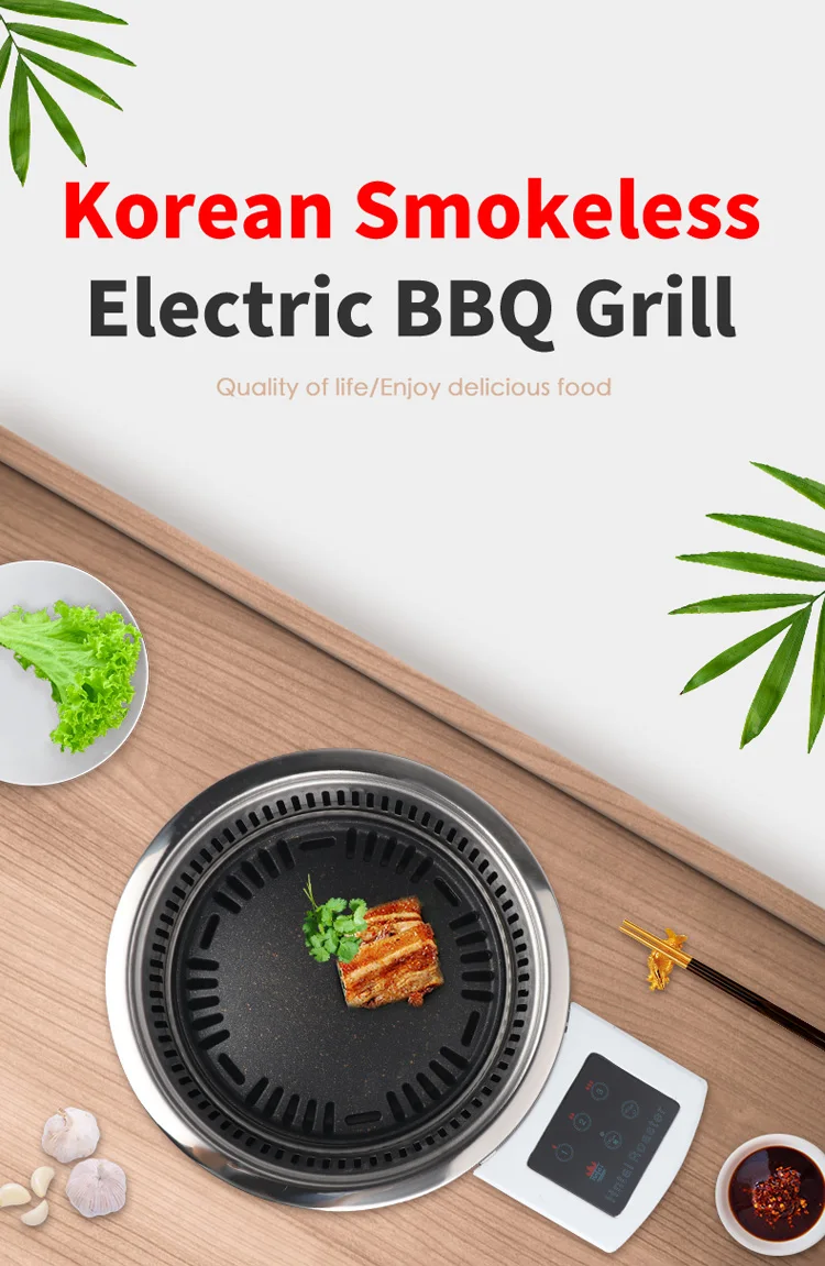 Korean Infrared Environmentally Friendly Electric Bbq Grill Commercial