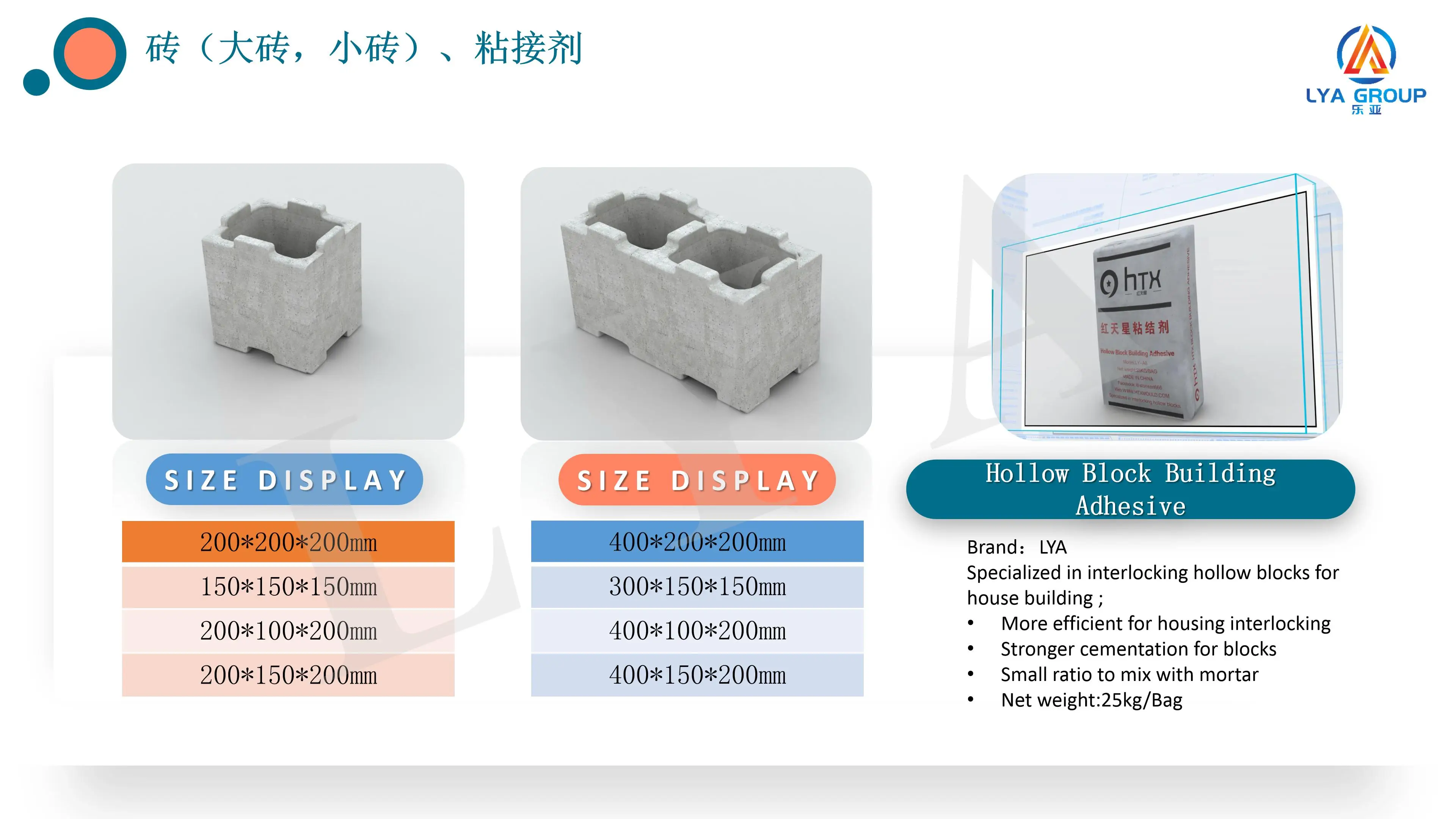 brick making machinery