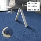 Wall Plain Color Cheap Wall To Wall Carpets And Rugs Home Decoration