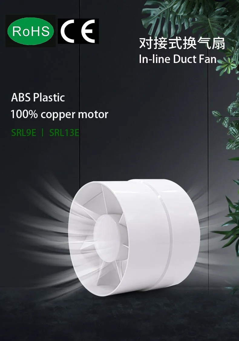Inline Duct Ventilation Fan, 5Inch, ABS, Plastic - detail 2