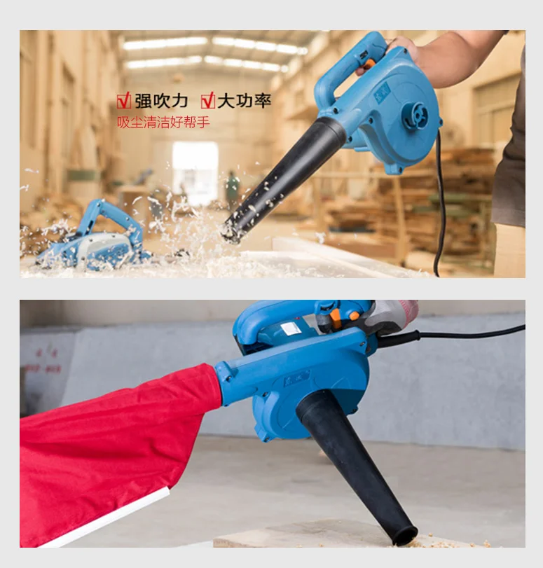 Electric Diy Blower - detail 8
