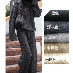 YingTang 23New Design Winter new fashion custom loose wide leg pants sweater 2 set