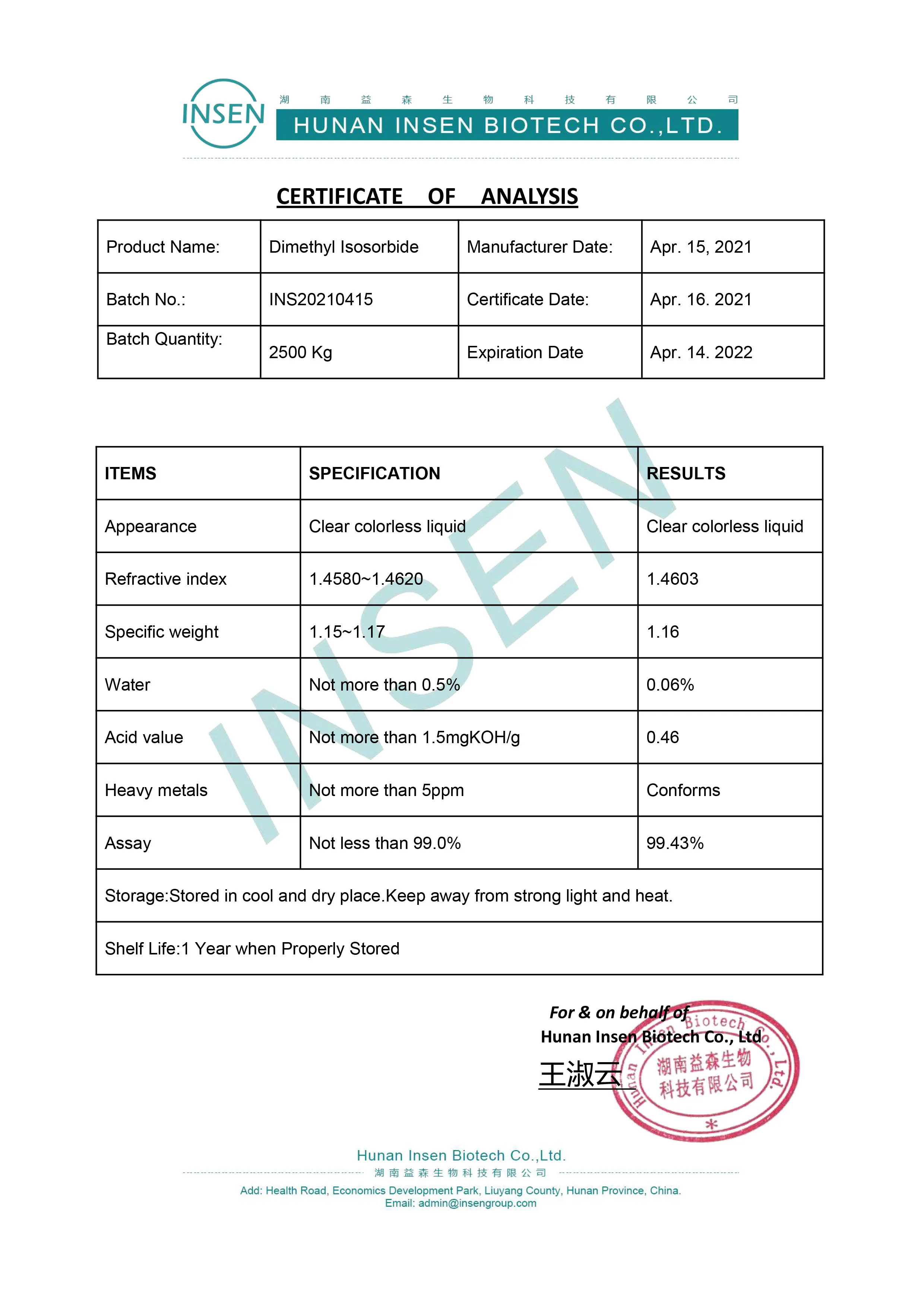 Cosmetic Grade Dimethyl Isosorbide DMI Isosorbide Dimethyl Ether