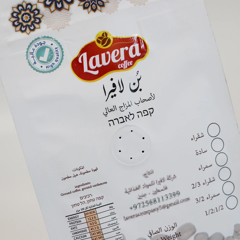 product custom print flexible coffee packaging flat bottom 100g 250g 500g 1kg 1lb empty coffee bags with valve and zipper-3
