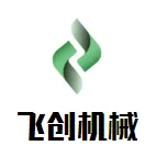 Shandong Feichuang Machinery Manufacturing Co., Ltd.