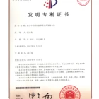 Natural Xinglin China Supplier Prostate Oil Natural Herbal Medicinal Traditional Herbal Medicine