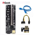 Pcie Card RGeek 009S Plus 8 Capacitor Gold USB3.0 Pcie Riser Card For Mining