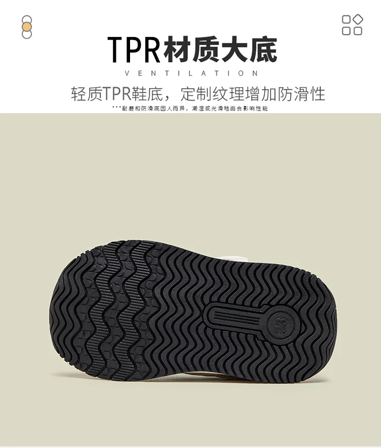 HIgh Quality Anti-slip Hook&loop Spring Autumn Children Kids Boys Girls Shoes factory