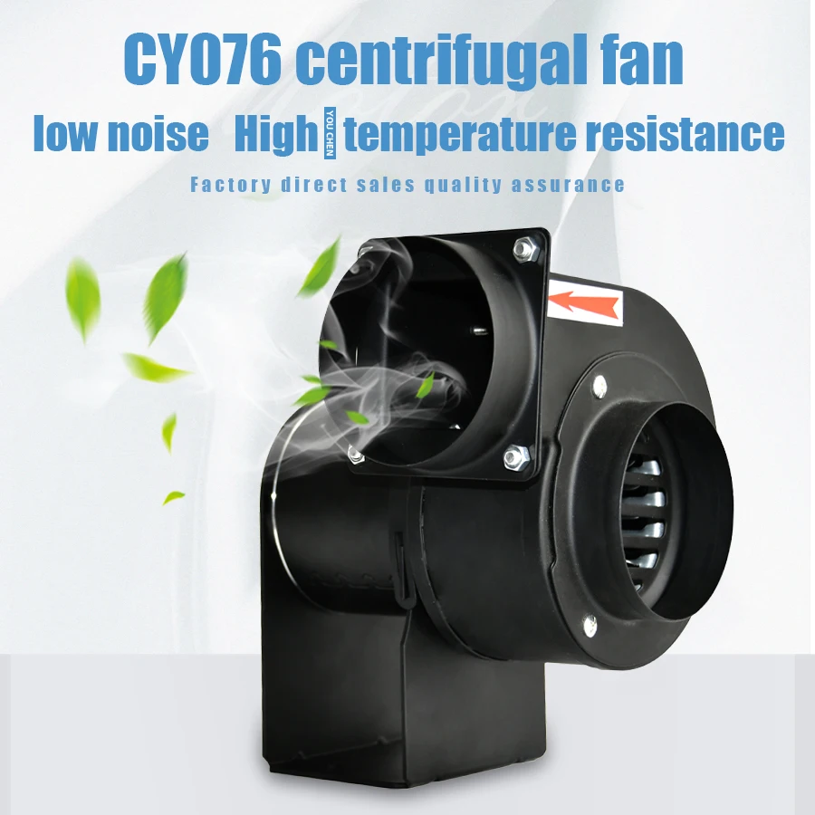 CY076 220v multi-asa isolado centrífugo resistente a altas temperaturas ventilador de duto de exaustão pequeno ventilador de impulsor silencioso fabricação da indústria