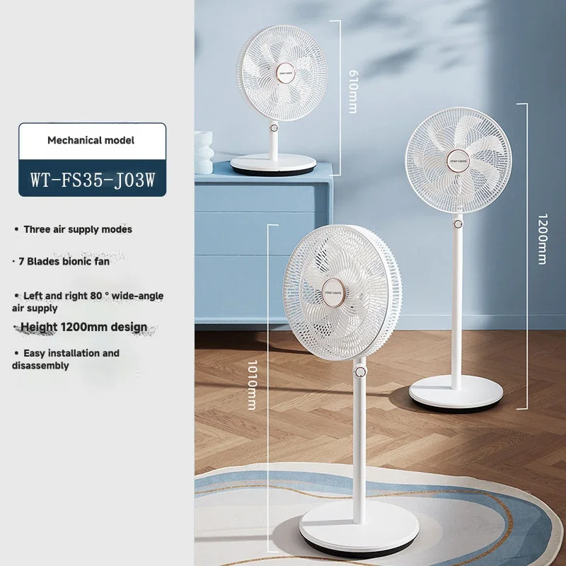 Speeds Silent Stand Fan, 110v, 220v - detail 10