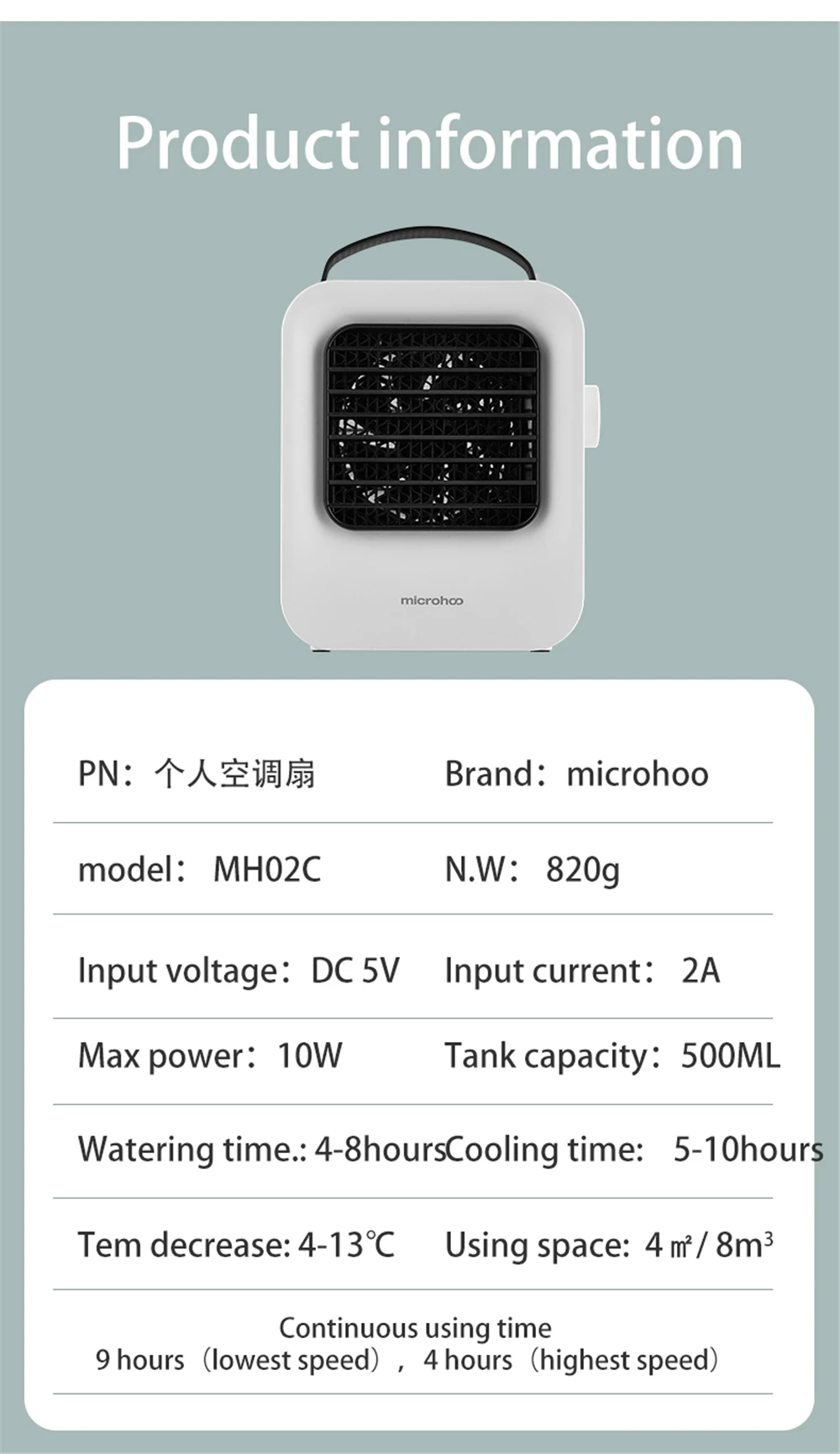 Xiaomi Youpin Microhoo Wireless Portable Air Conditioning Fan With 4000mAH 500ml Water Tank