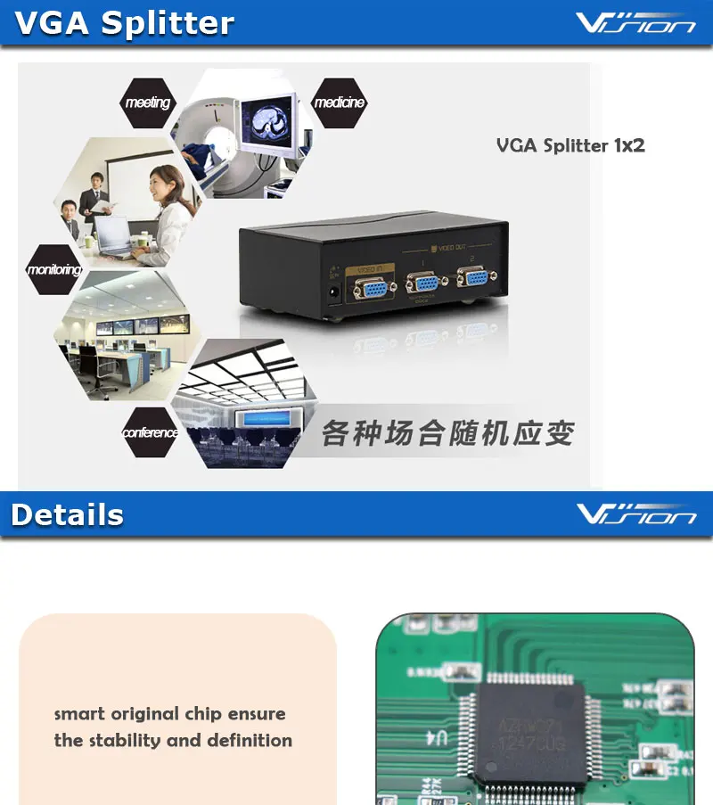 1x2 VGA Splitter (1)