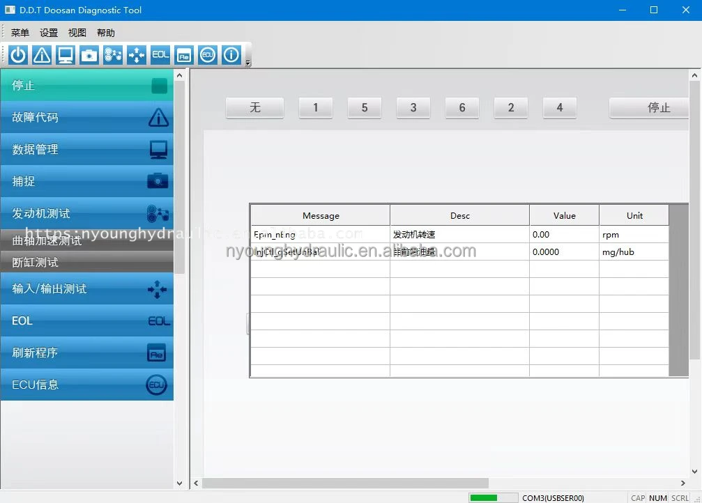 doosan diagnostic tool  3.jpg