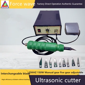 Handheld Ultrasonic Cutting Machine Fabric Leather Plastic Ultrasonic Cutting Machine Knife Carbon Fiber Ultrasonic Cutting