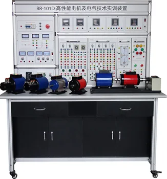 High performance motors and electrical technology experiment equipment educational equipment for schools