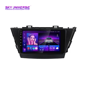 Android 11 Car Video Radio For Toyota Prius 2012-2015 Car Multimedia Player GPS 2din autoradio WIFI BT IPS DSP