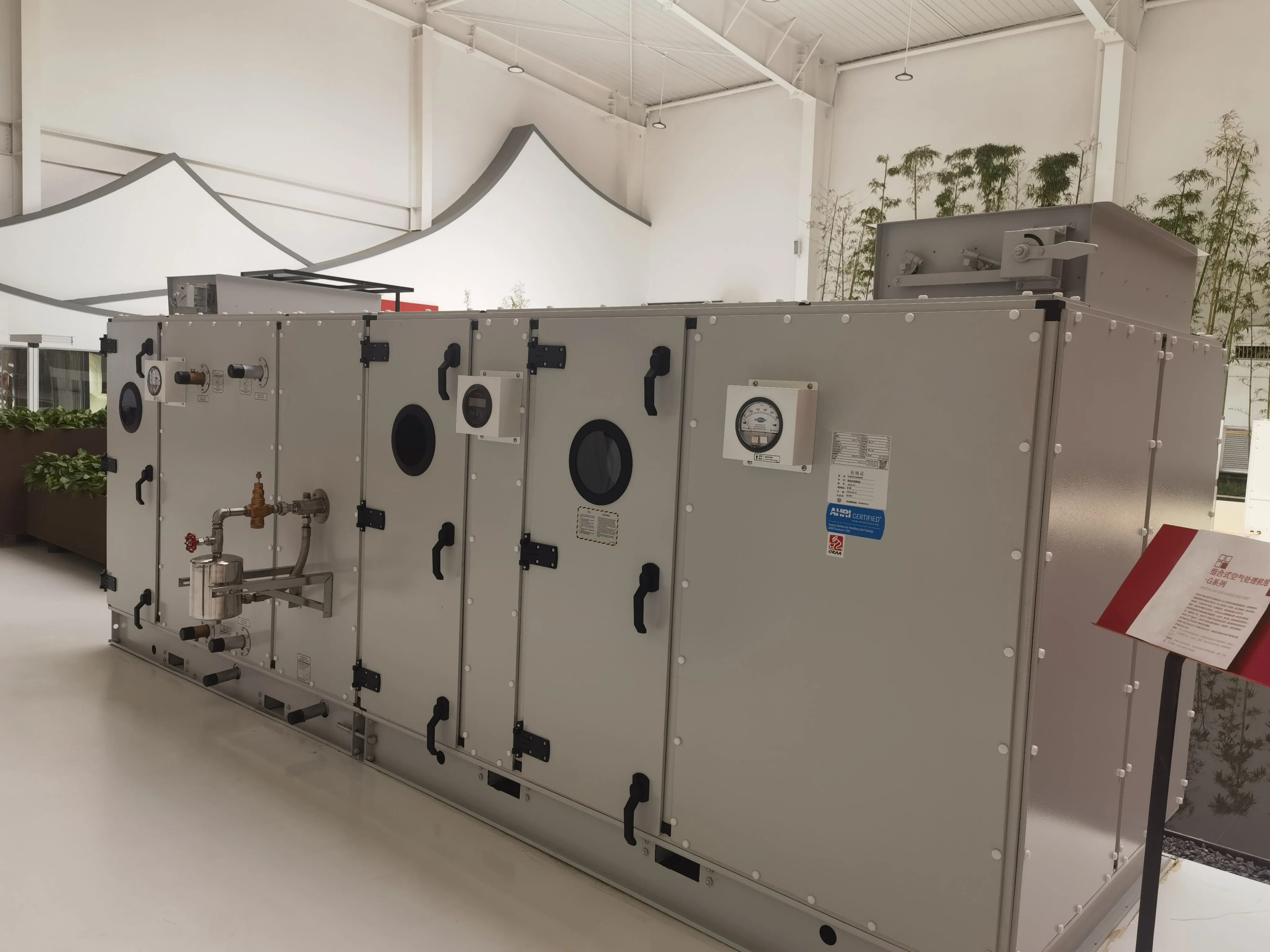 Air Handling Unit, AHU, Ceiling - detail 2