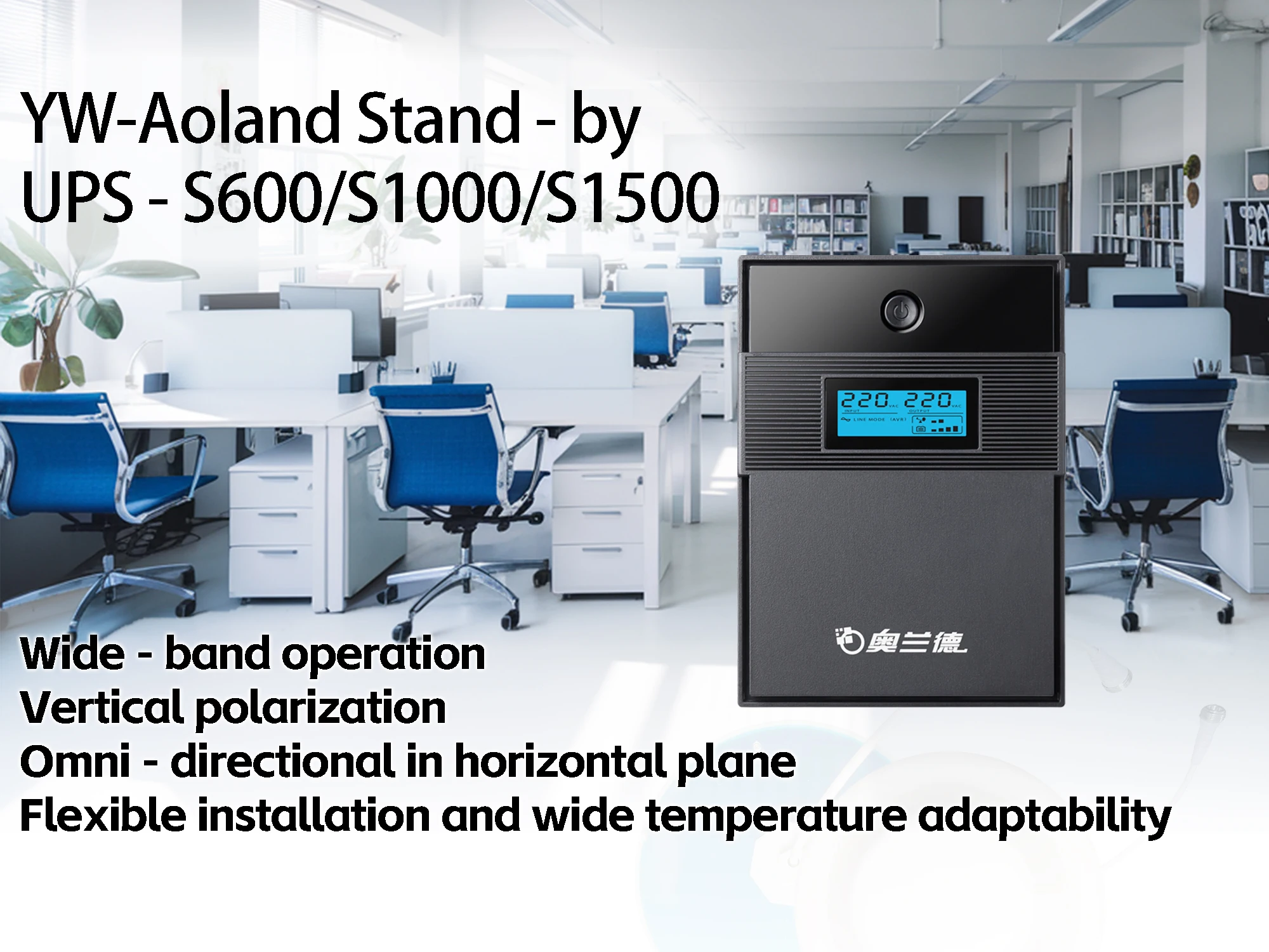 Orland UPS Advanced Single-Phase Uninterruptible Power Supply Innovative Entry-Level Power Backup Solution for Power details