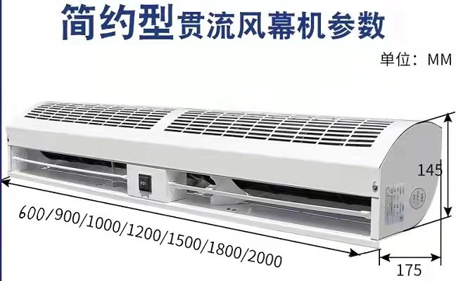 Air Curtain, Centrifugal, 105~240W - detail 8