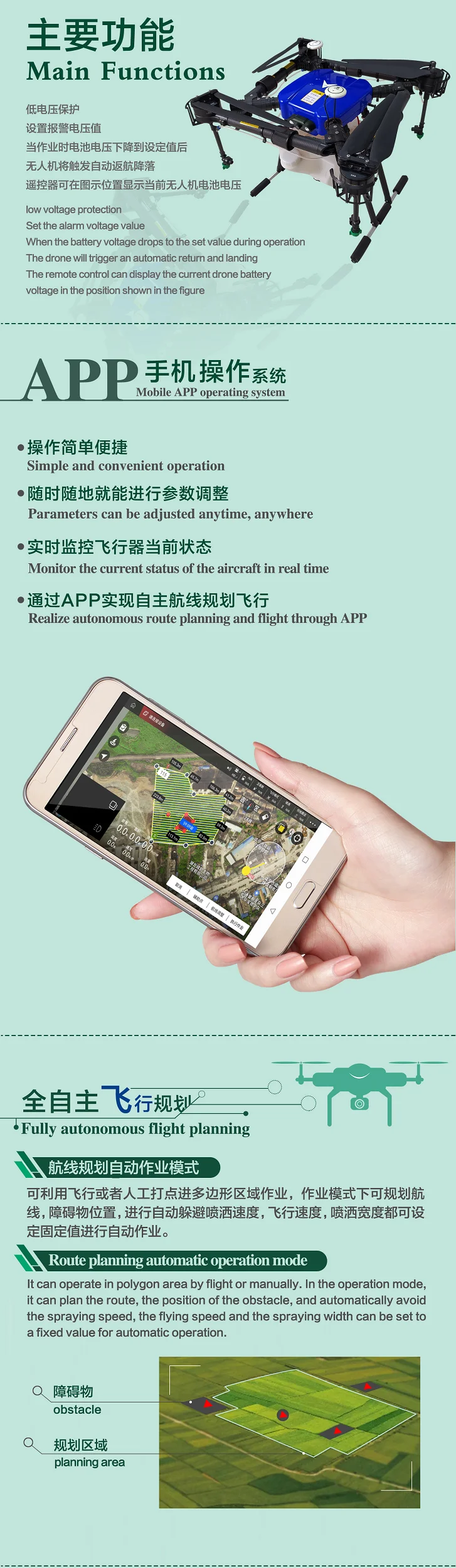Agricultural Sprayers Machine 4 Axis Drone Sprayer Agricultural Spraying Foldable Agriculture Drone factory