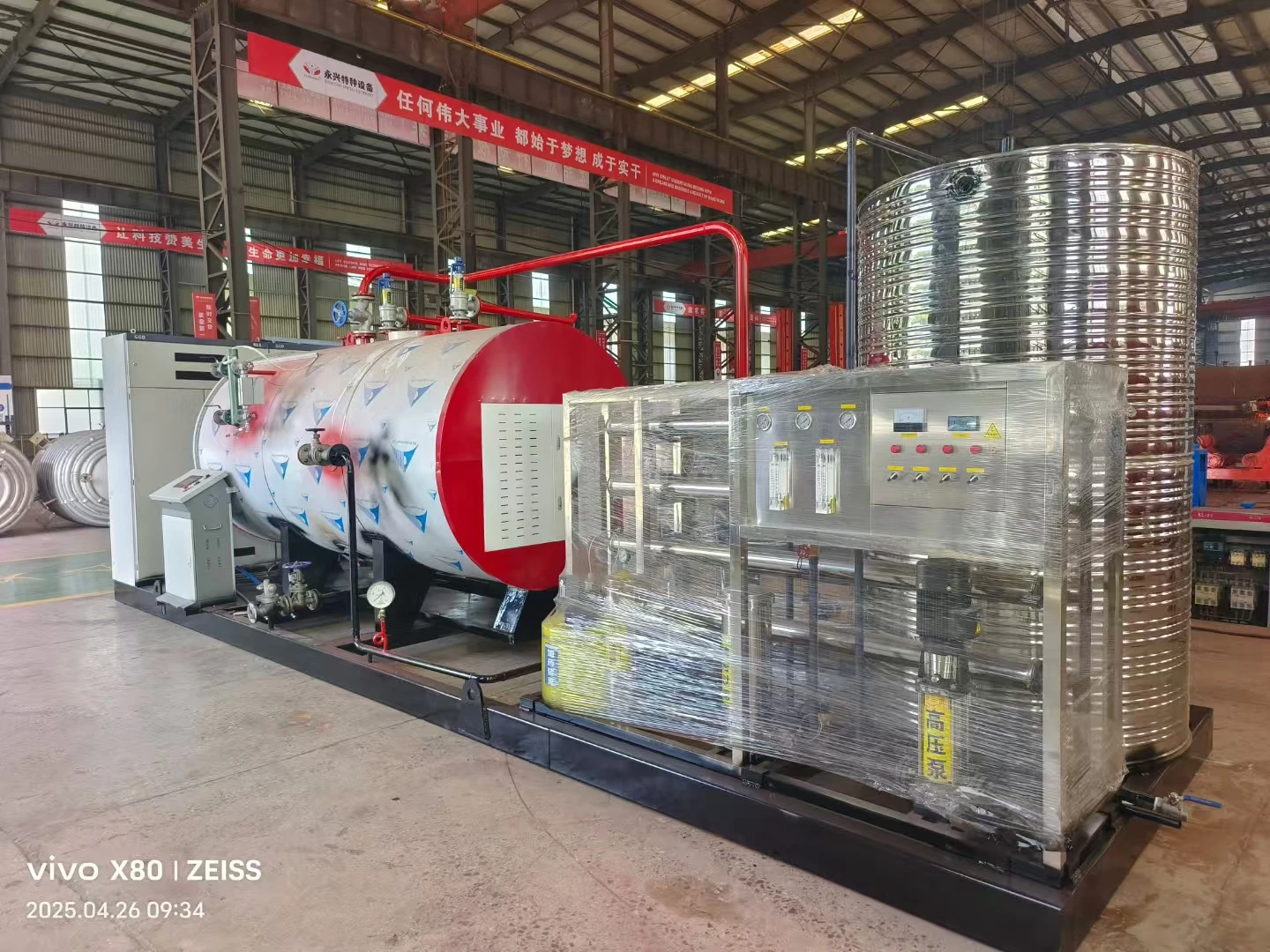 Hot Water Boiler, 90°C, Carbon Steel, Natural Circulation - detail 6