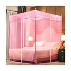 Net Lace Square Top Mosquito Net For Bed King Portable Fast Folding Floor-to-ceiling Mosquito Net