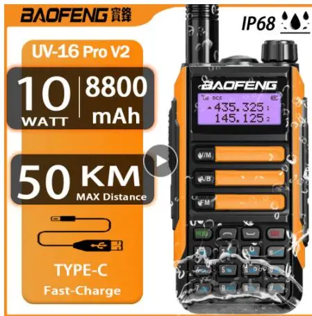 original Bf UV-16,2024 Baofeng UV-16 Waterproof Walkie Talkie High Power 30KM Max Long Range VHF UHF