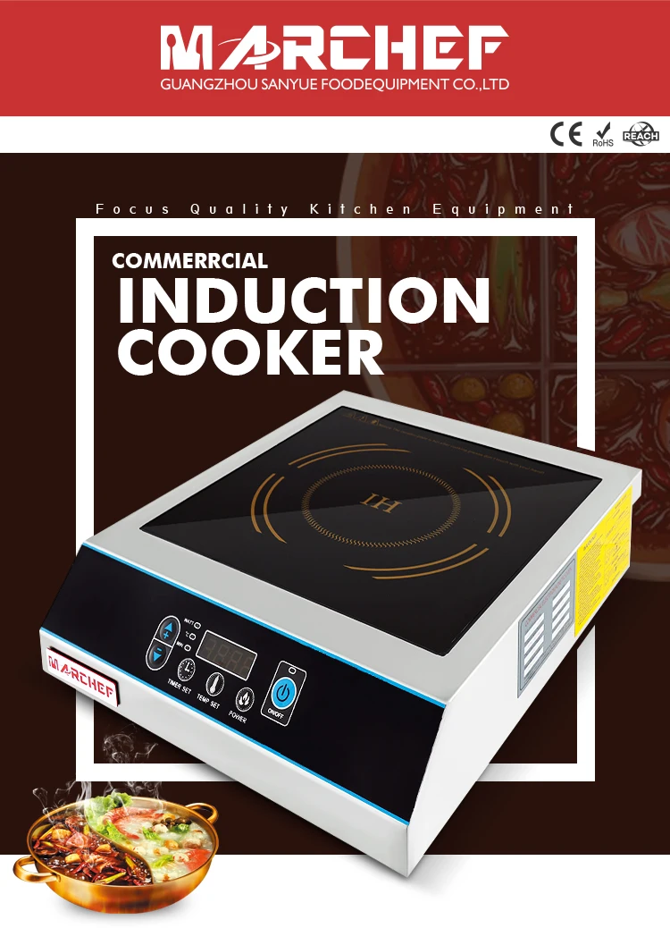 5kw电磁炉餐厅 - buy induction