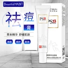 Natural Good Selling Natural Organic Plant Acne And Skin Revitalizer Cream Cure Acne Cream