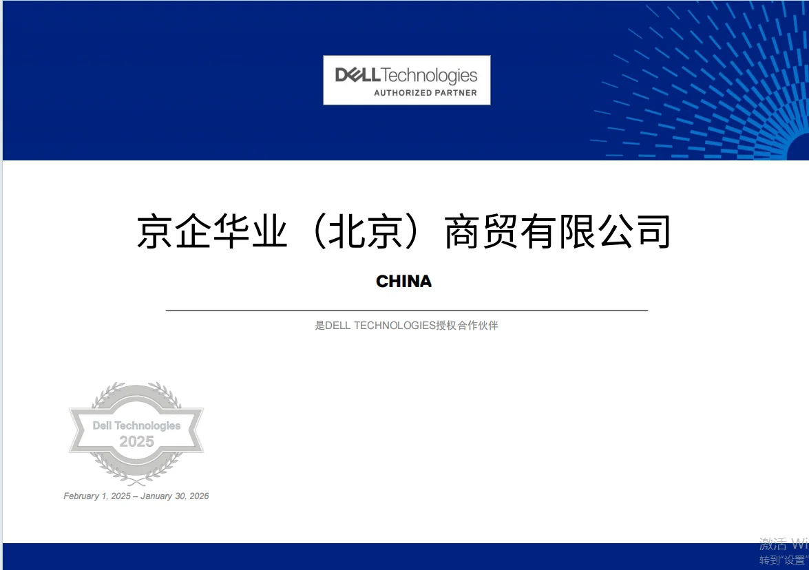 Dell PowerEdge R750 R750xa R750xs Used 3rd Gen Sever with 32DDR4 2U Rack Server