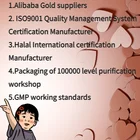 Top Grade Fadogia Agrestis Stem Powder 100% Pure Natural Fadogia Agrestis Extract