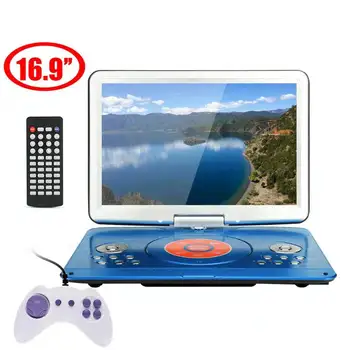 Amazon 14.1inch Portable DVD Player With TV game learning function