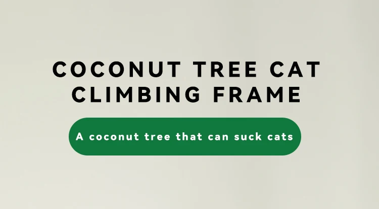 2024 Summer Cat Climbing Tree Sisal New Cat Scratching Board Grinding Claw Cat Toy manufacture