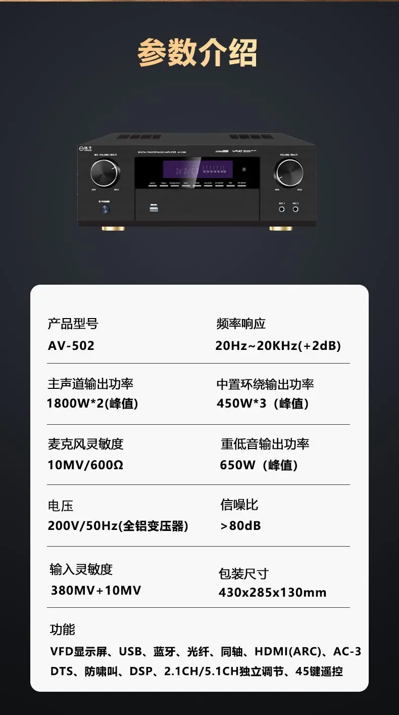 5.1CH 5600W Pro Power Amplifier, BT Wireless WiFi, Dolby HDMI Optical Coaxial, for Home Theater KTV