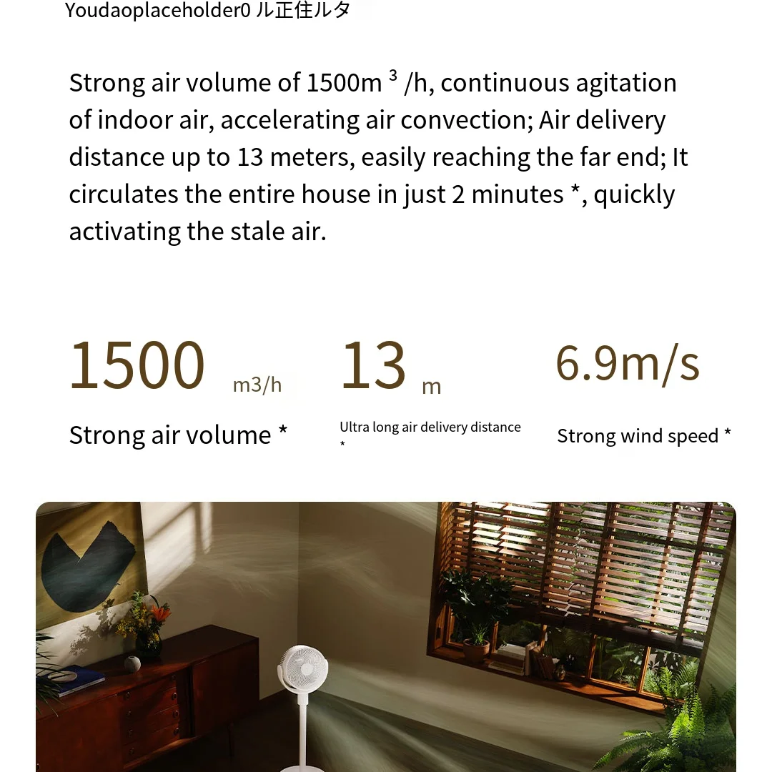 xiaomi mijia circular fan floor fan-3