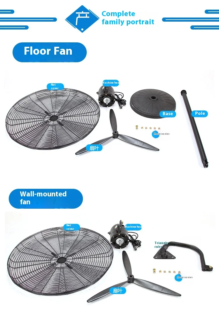 Oscillating Air Cooling Fan, Wall, Electric, Metal - detail 12